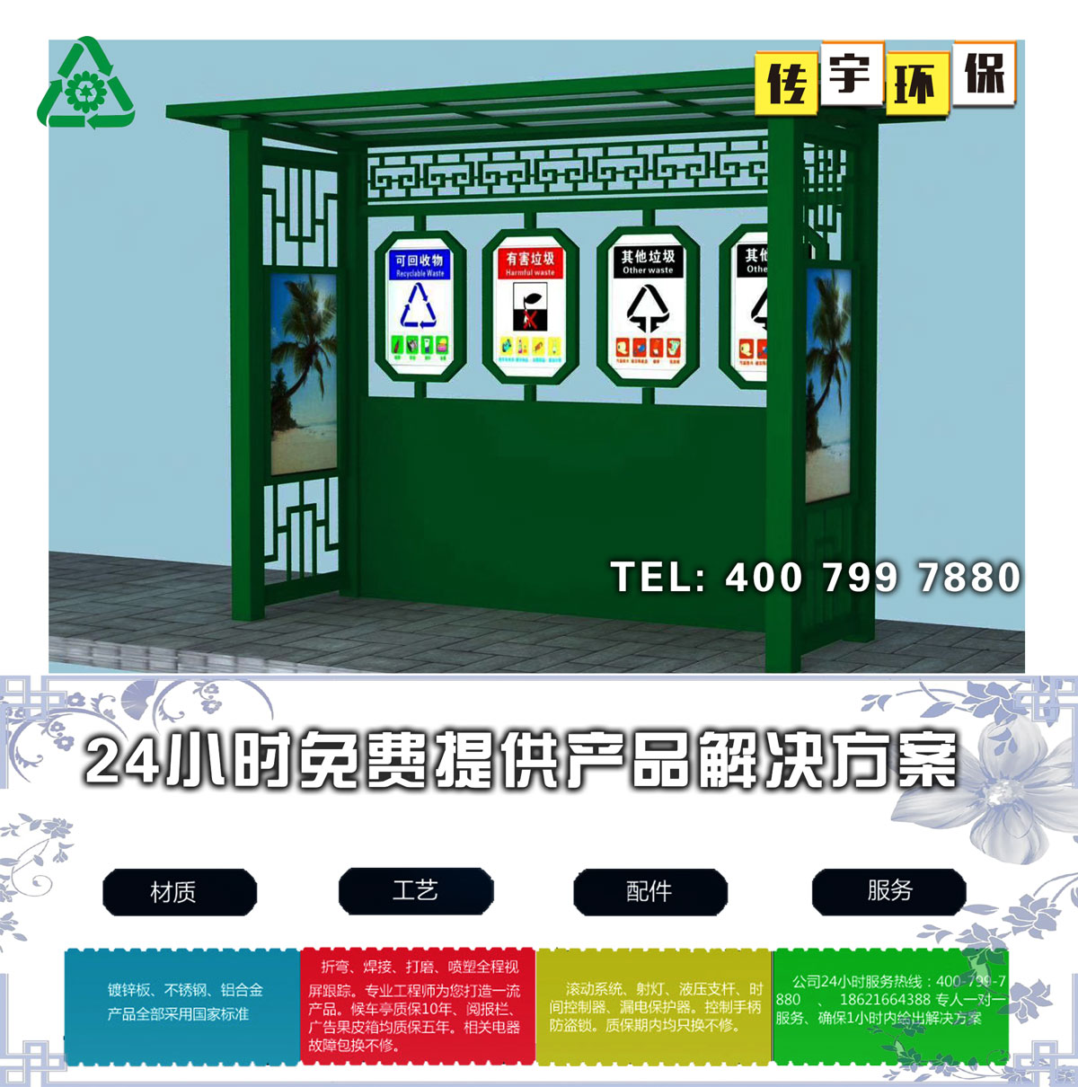 葡萄视频黄APP下载安装分类亭