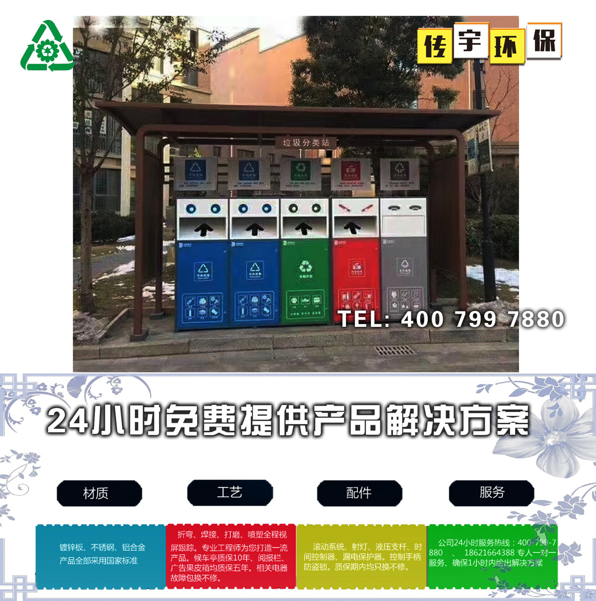 葡萄视频黄APP下载安装分类亭