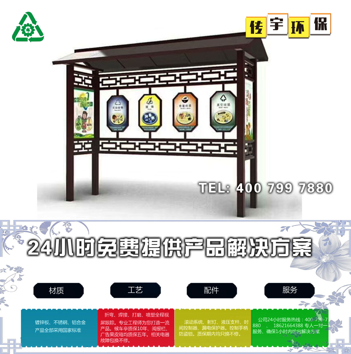 葡萄视频黄APP下载安装分类亭