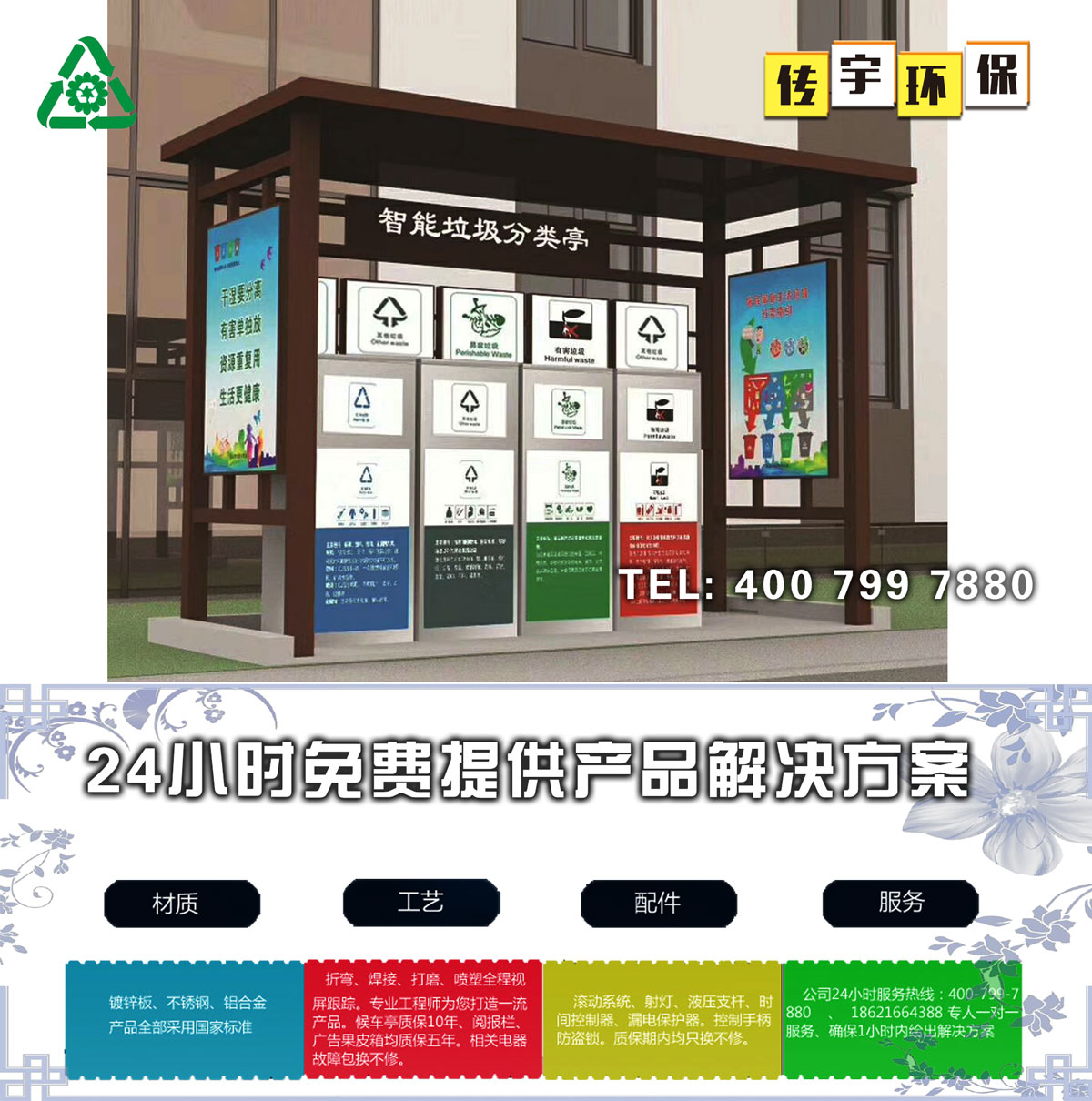 葡萄视频黄APP下载安装分类亭