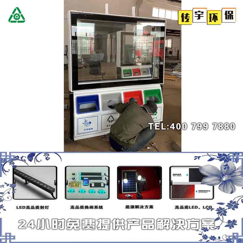 偃师市太阳能滚动葡萄视频黄APP下载安装箱滚动灯箱