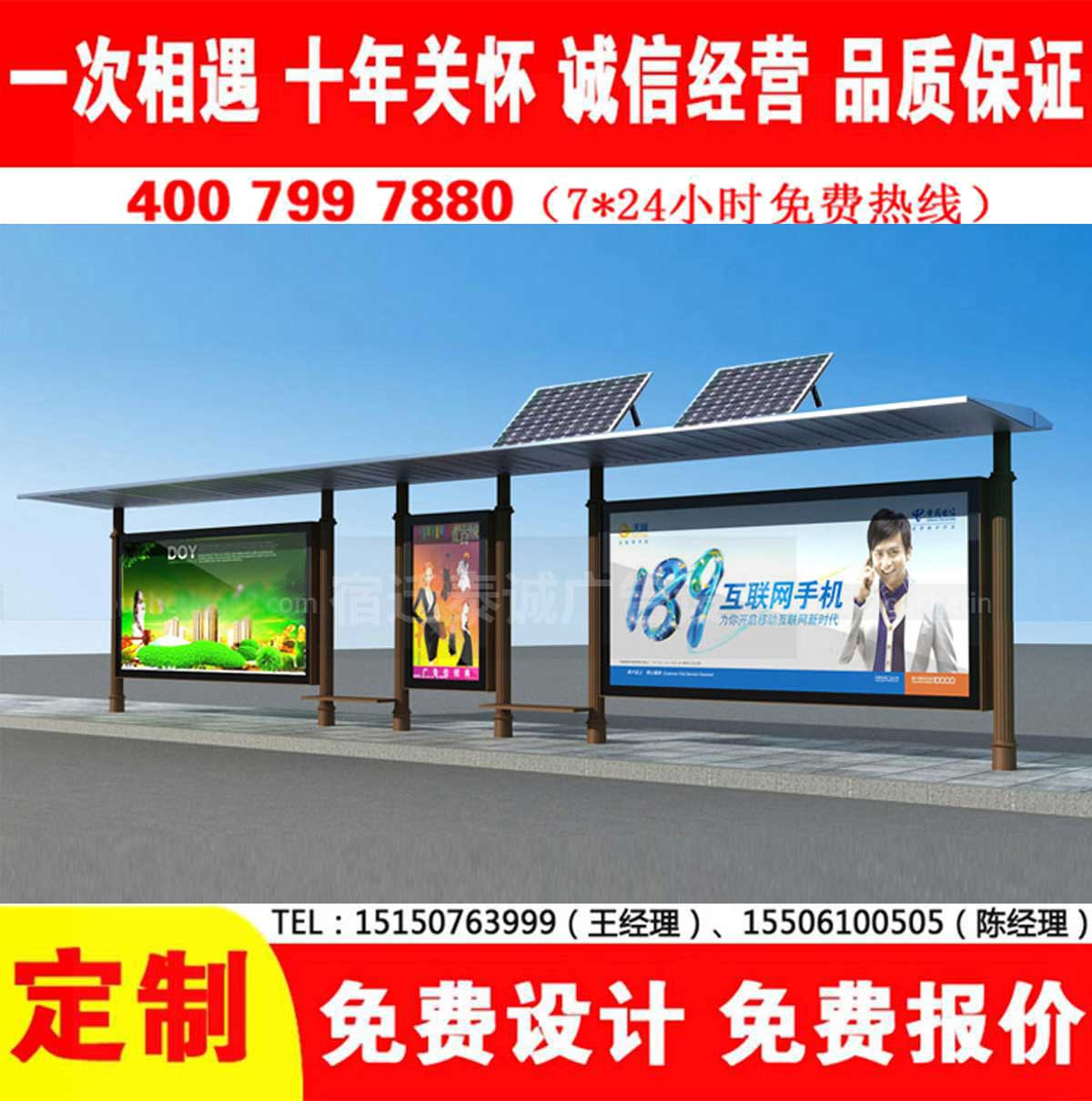葡萄视频APP安卓下载污公交站台