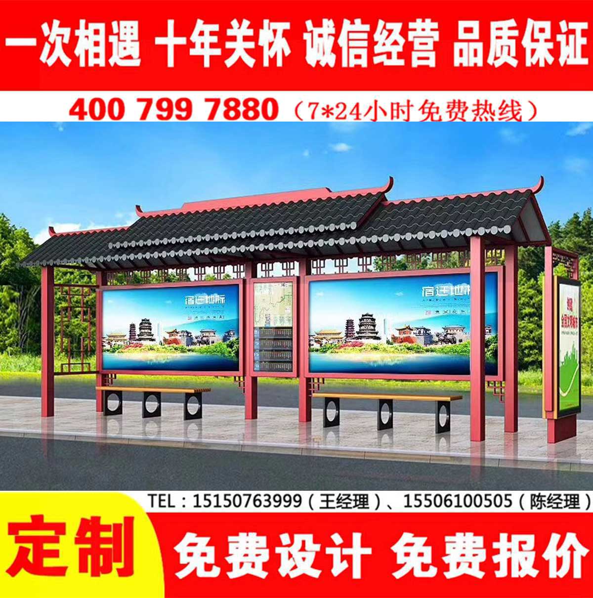 葡萄视频APP安卓下载污公交站台