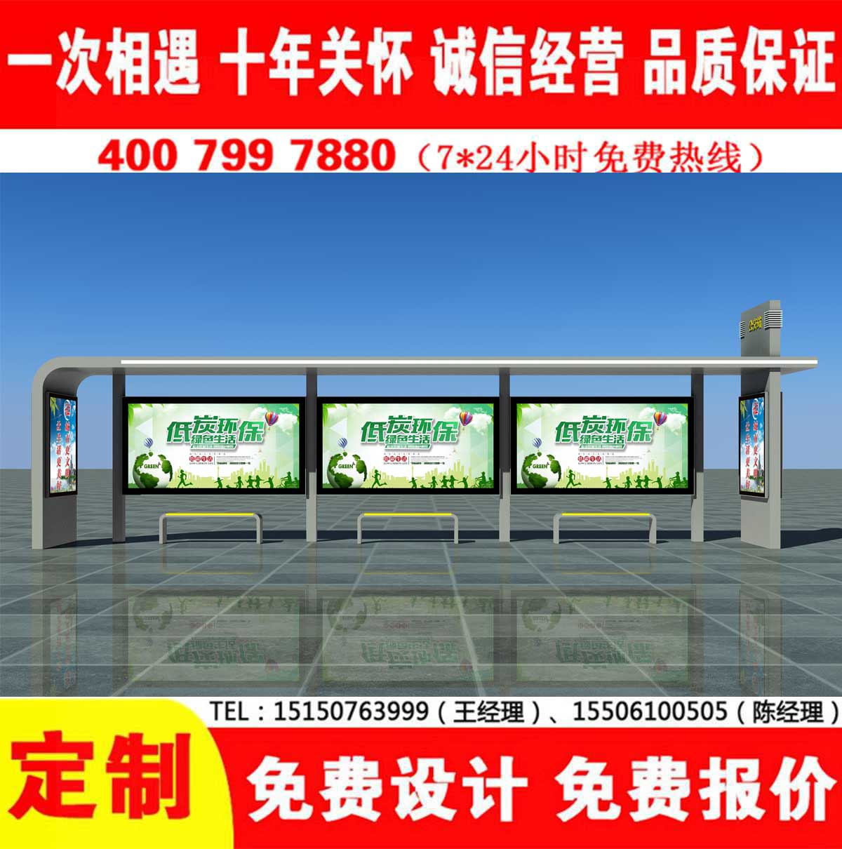 葡萄视频APP安卓下载污公交站台