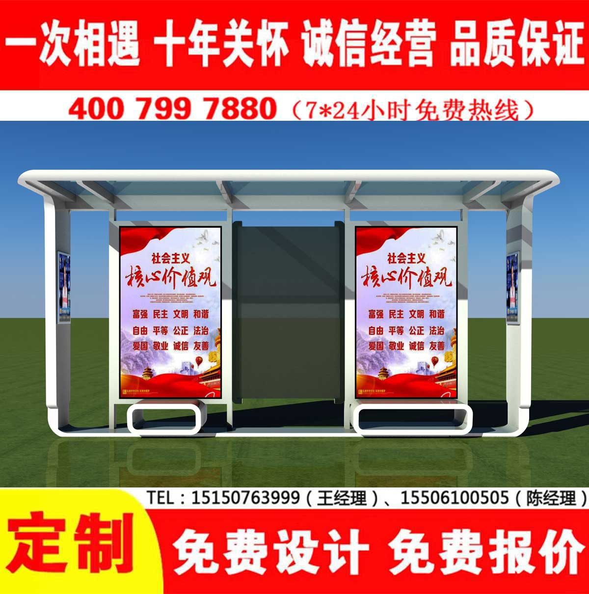 葡萄视频APP安卓下载污公交站台