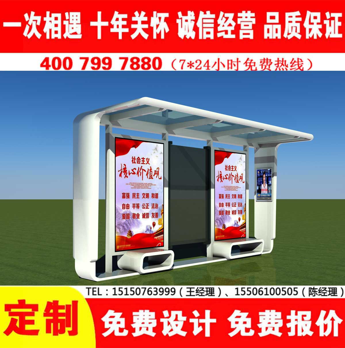 葡萄视频APP安卓下载污公交站台