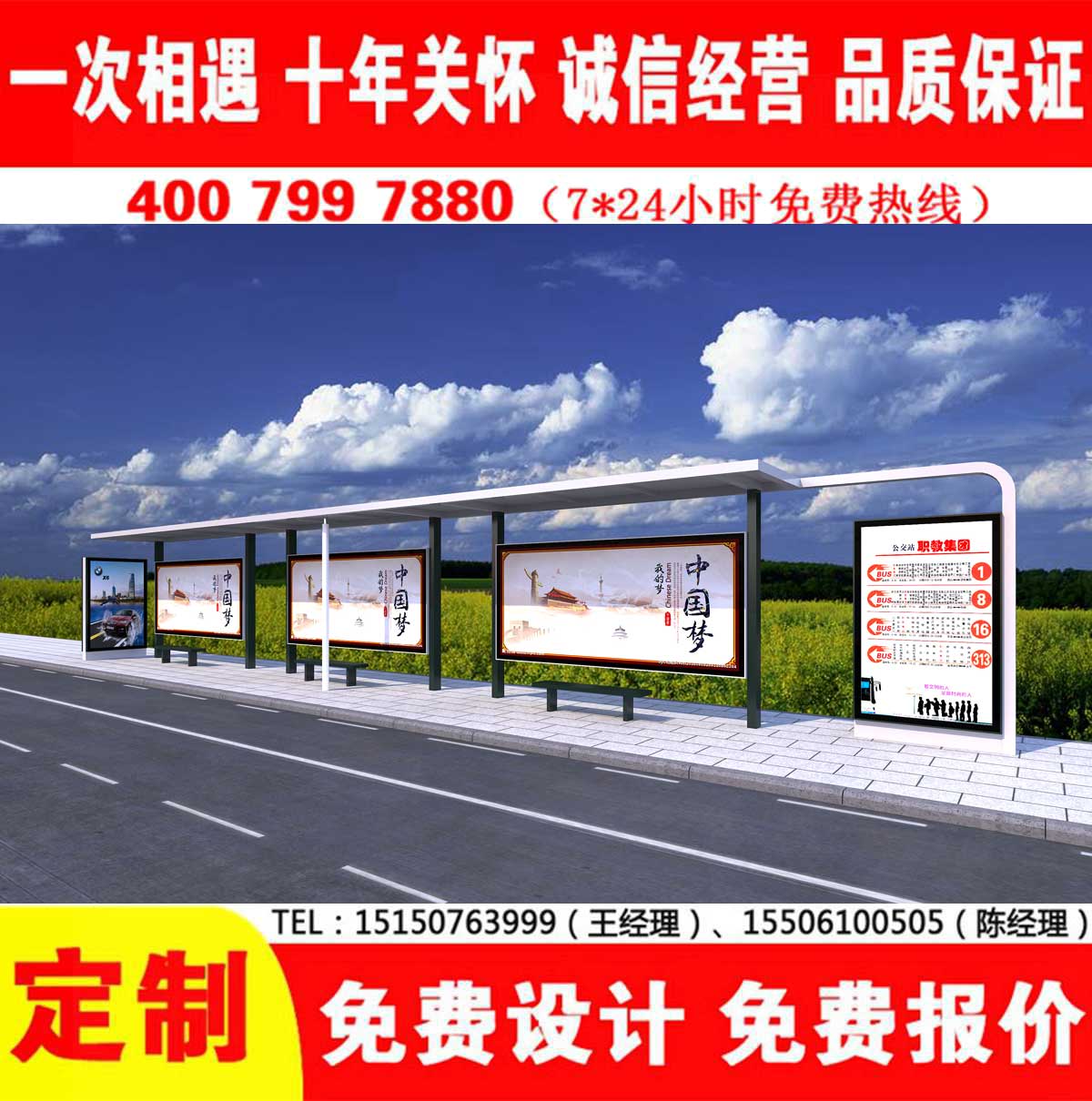 葡萄视频APP安卓下载污公交站台