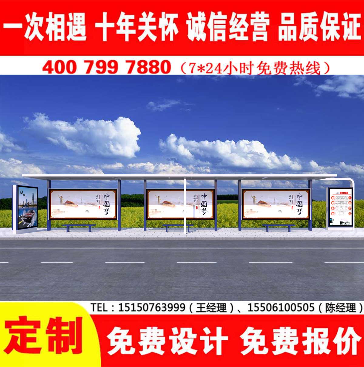 葡萄视频APP安卓下载污公交站台