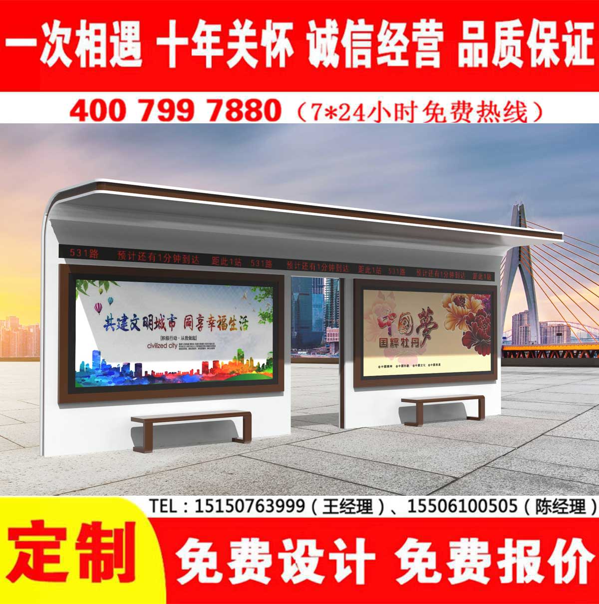葡萄视频APP安卓下载污公交站台