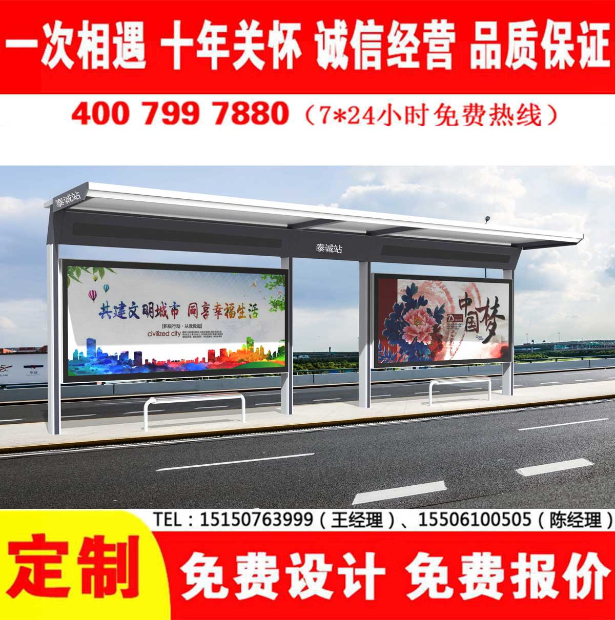 葡萄视频APP安卓下载污公交站台