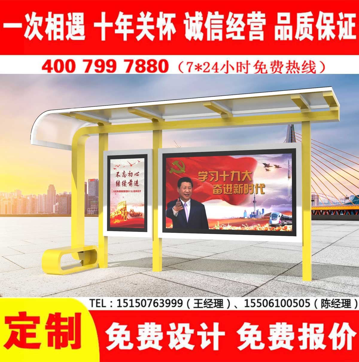 葡萄视频APP安卓下载污公交站台