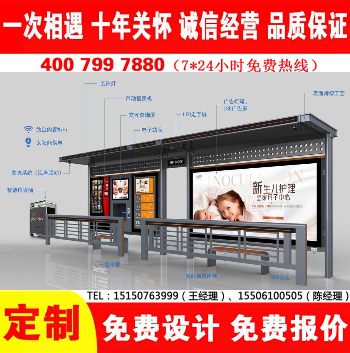 葡萄视频APP安卓下载污公交站台