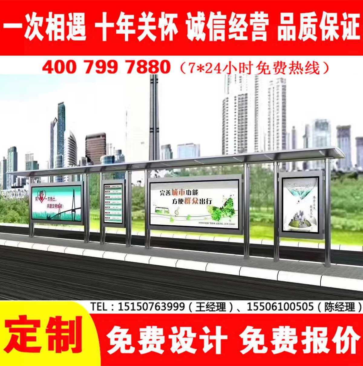 葡萄视频APP安卓下载污公交站台