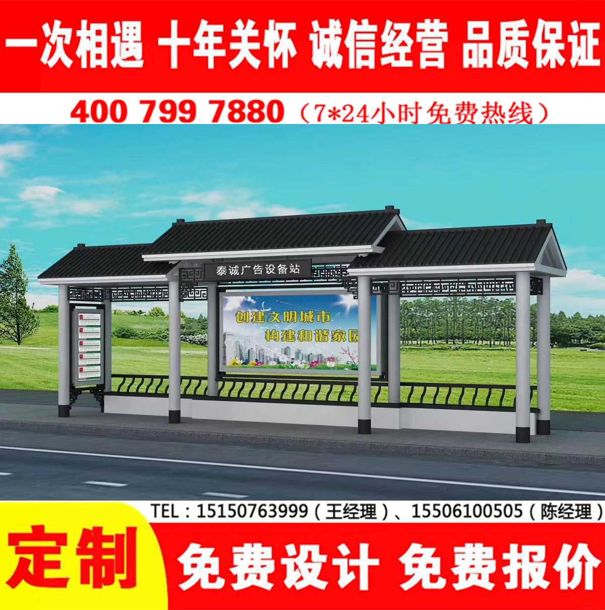 葡萄视频APP安卓下载污公交站台