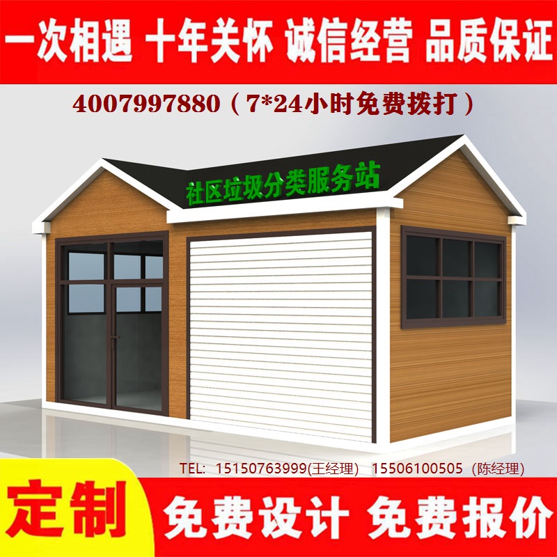 智能葡萄视频黄APP下载安装分类房葡萄视频黄APP下载安装分类箱葡萄视频黄APP下载安装处理中心
