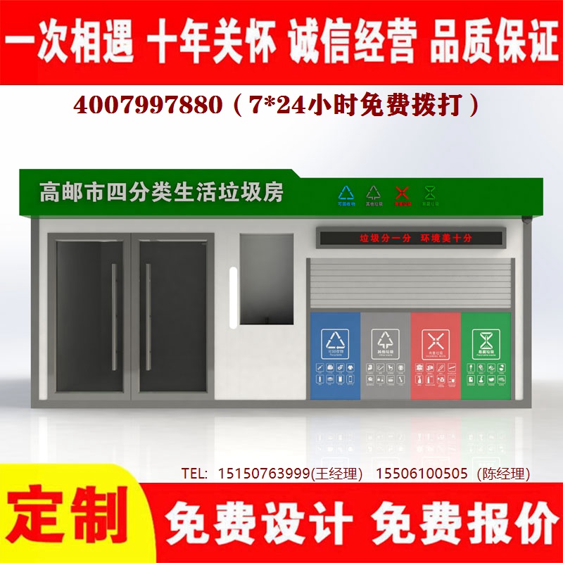智能葡萄视频黄APP下载安装分类房...
