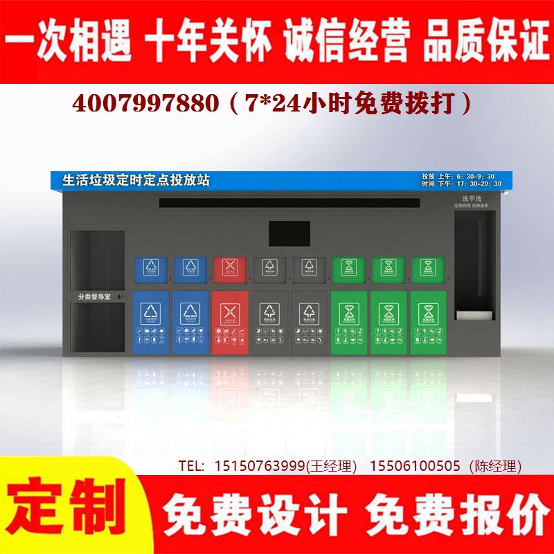 智能葡萄视频黄APP下载安装分类房葡萄视频黄APP下载安装分类箱葡萄视频黄APP下载安装处理中心