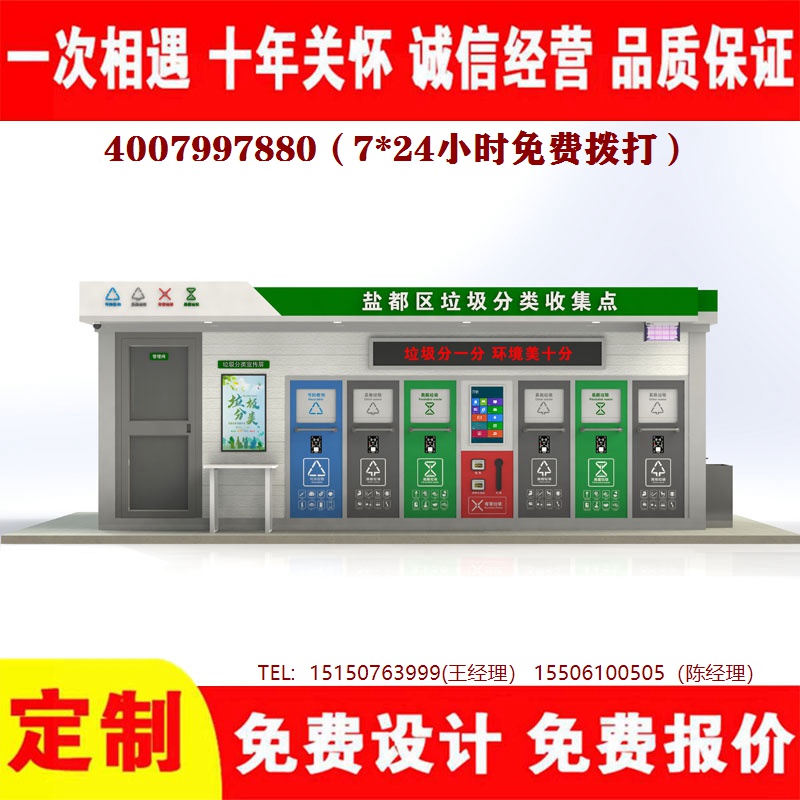 智能葡萄视频黄APP下载安装分类房葡萄视频黄APP下载安装分类箱葡萄视频黄APP下载安装处理中心