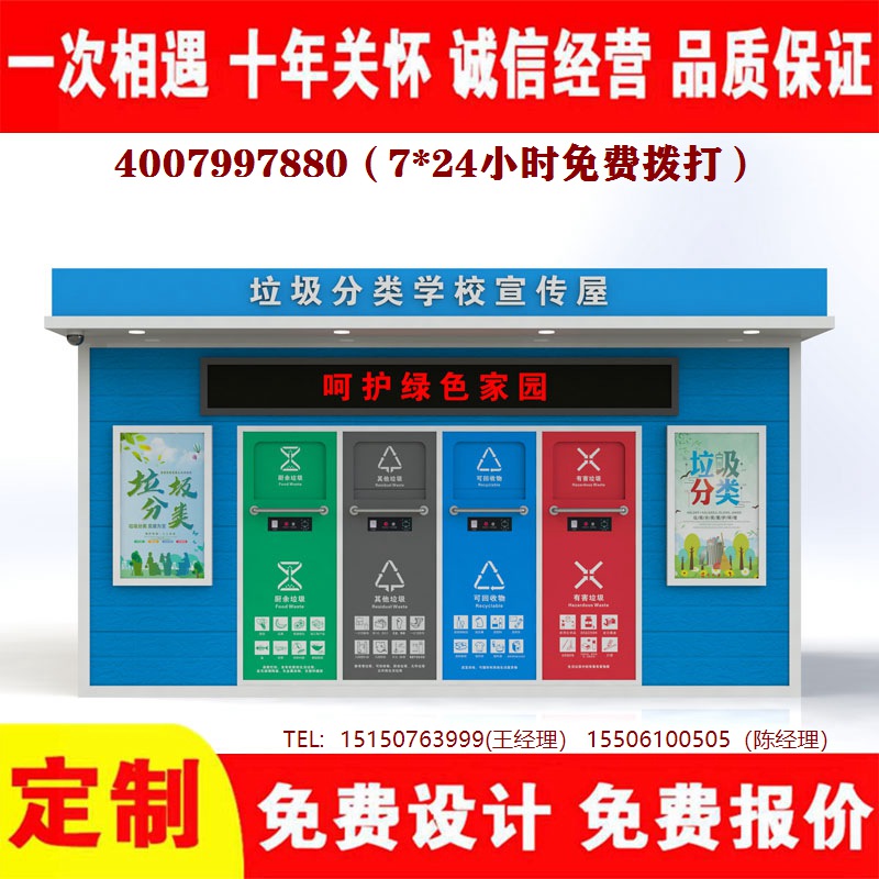 智能葡萄视频黄APP下载安装分类房...