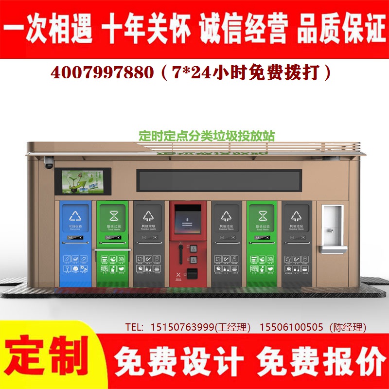 智能葡萄视频黄APP下载安装分类房葡萄视频黄APP下载安装分类箱葡萄视频黄APP下载安装处理中心