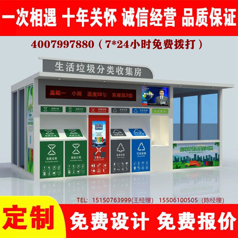 智能葡萄视频黄APP下载安装分类房...